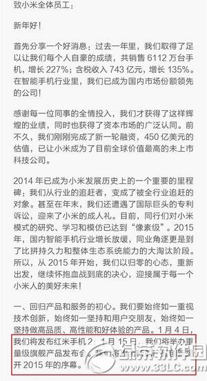 红米手机2价格多少钱？红米手机2代报价