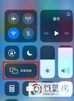 iPhone13怎么投屏-投屏方式