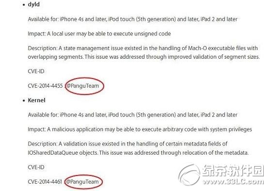 ios8.1.1降级8.1图文教程 ios8.1.1刷回ios8.1步骤