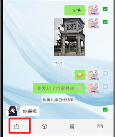 微信把聊天记录发给别人的详细步骤截图