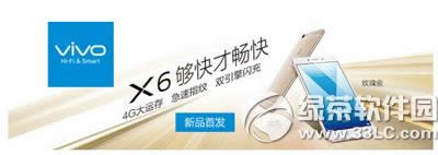 vivo x6怎样截图 步步高vivo x6截屏图文教程