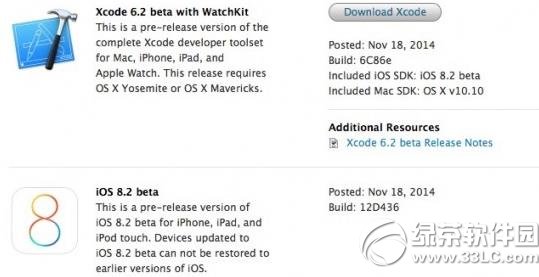 ios8.2 beta更新内容：ios8.2测试版新特征