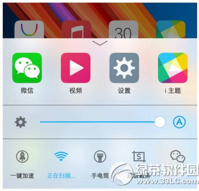 vivo  x6怎么截图 步步高vivo  x6截屏图文教程3