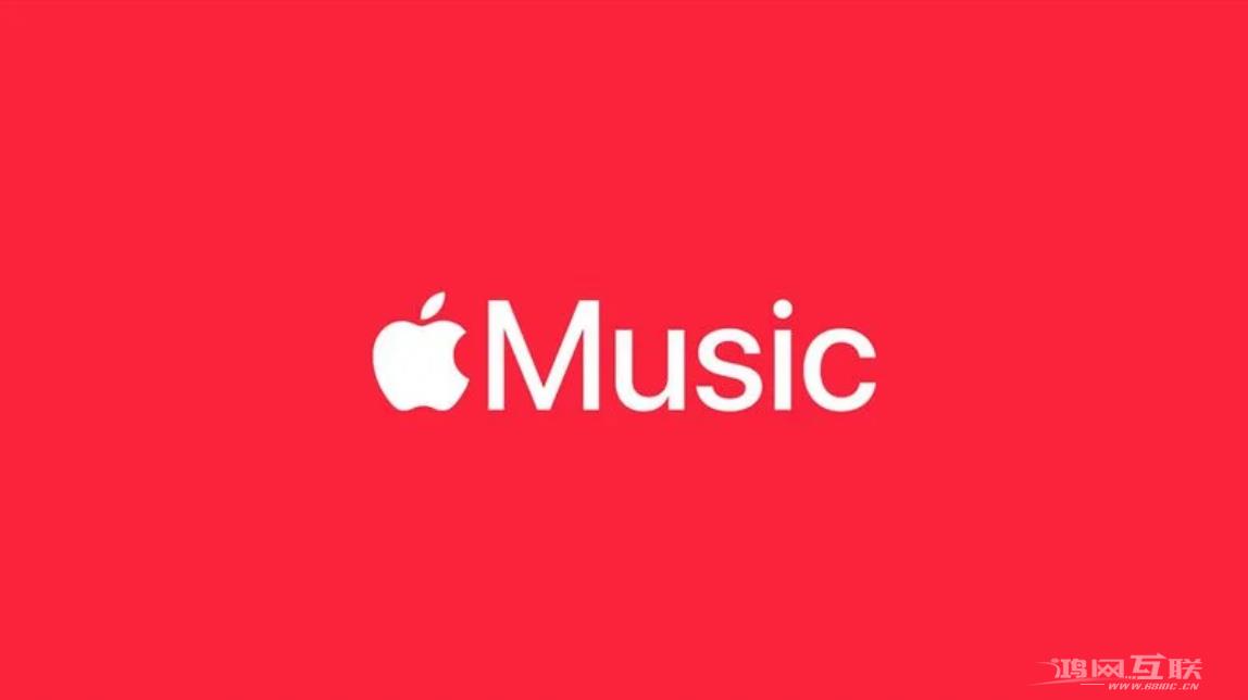 苹果 Apple Music Classical 古典音乐服务后台代码曝光