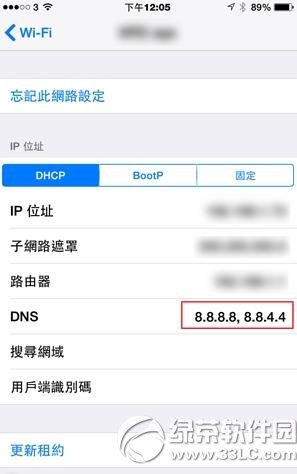 ios8wifi慢怎么办？ios8 wifi连接慢解决方法2