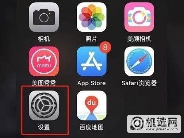 iPhone 12怎么添加新键盘？-键盘添加方式