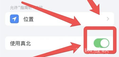 真北功能有什么用？如何使用iPhone14的指南针真北功能？插图5