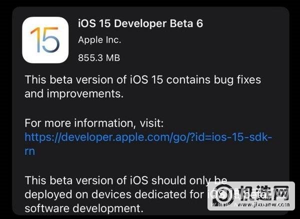 iOS15Beta6描述文件在哪下载-描述文件下载地址