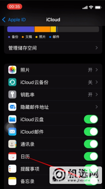 iPhone备忘录隐藏小技巧汇总