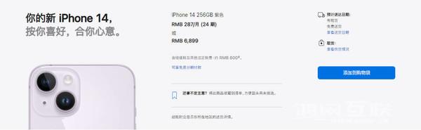 iPhone14ProMax创最长发货时间！需要等6至7周插图3