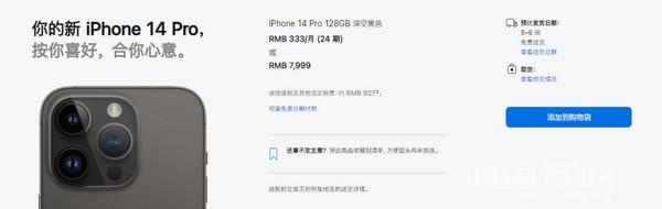 iPhone14ProMax创最长发货时间！需要等6至7周插图7