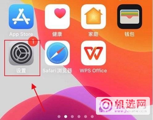 iPhone 12怎么关闭通知内容？-iPhone 12关闭通知内容方法