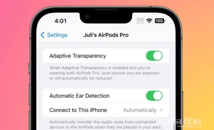 iOS 16.1 Beta 3 新功能：一代 AirPods Pro将有自适应通透模式