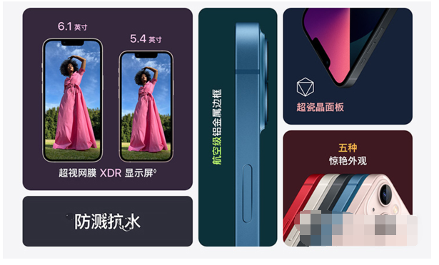 iphone13为什么无法删除app