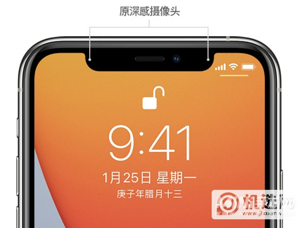 iPhone 12面容解锁怎么提升效率？-iPhone 12提升面容解锁效率方法