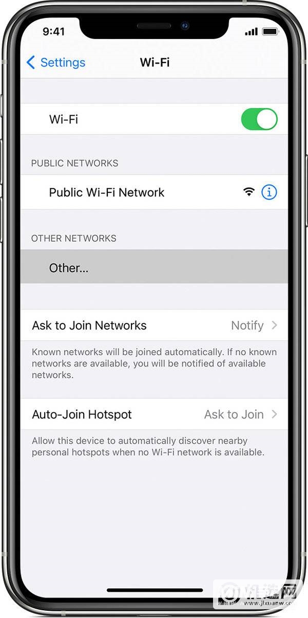 iPhone 12怎么连接隐藏的WiFi？-iPhone12连接隐藏WiFi的方法