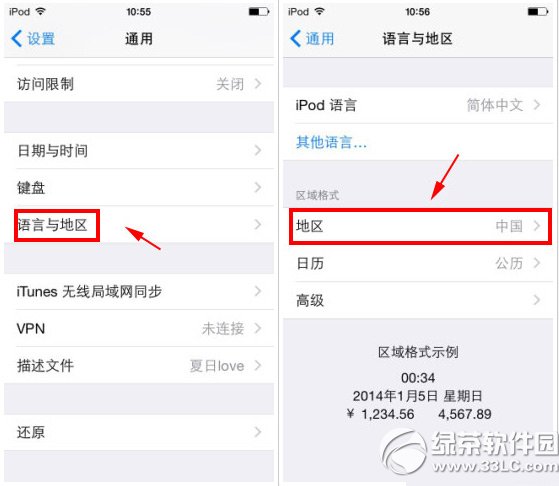 iphone6邮件乱码怎么办？苹果iphone6邮件乱码解决方法2