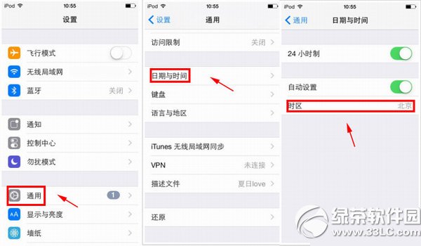 iphone6邮件乱码怎样办？苹果iphone6邮件乱码处理办法