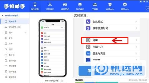 iOS15怎么设置微信双开-操作步骤是什么