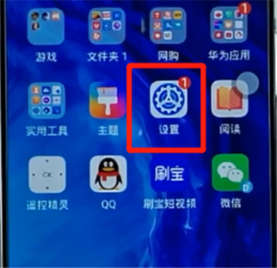 荣耀手机中换字体样式的方法步骤截图