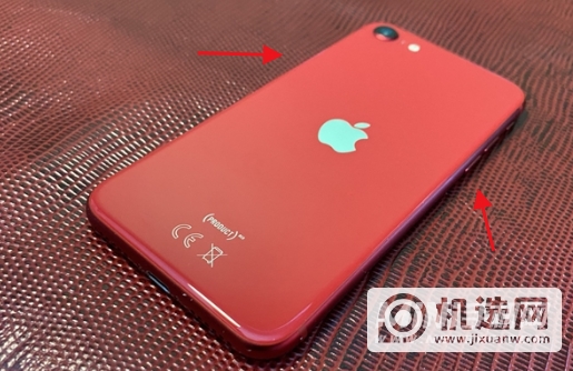 iPhone SE 2截屏功能如何使用？-iPhone SE 2截屏方法汇总