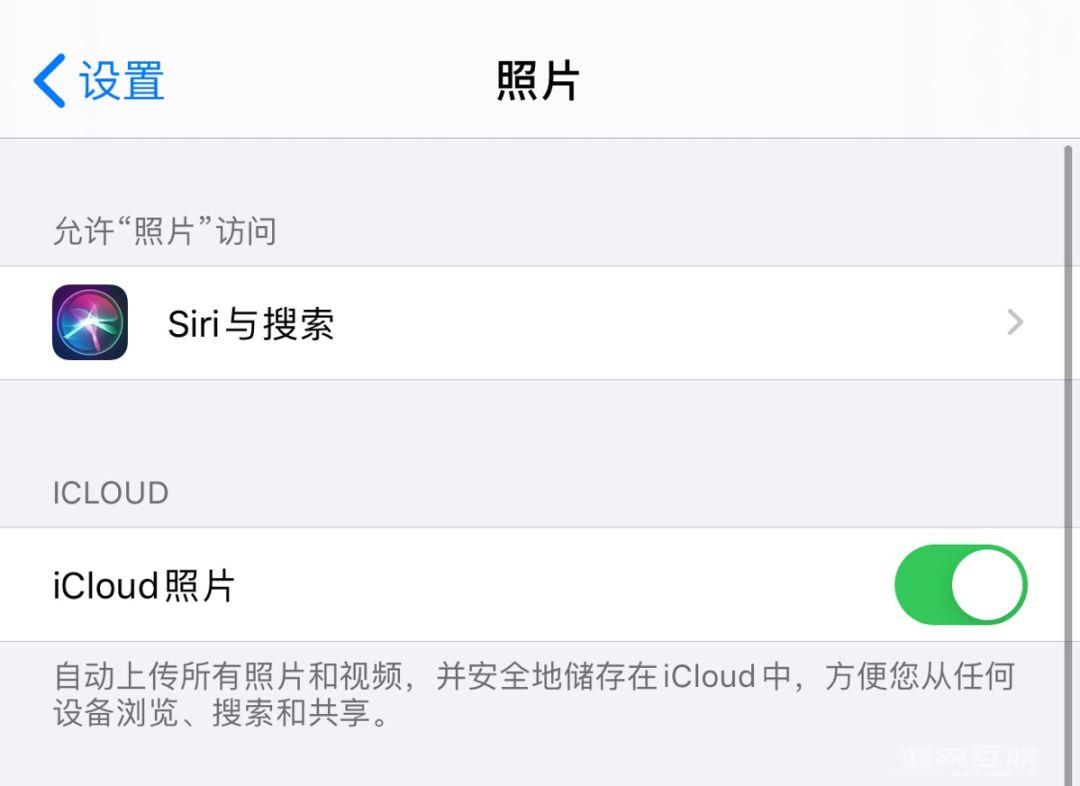 iCloud  空间不够用？一招教你白嫖！插图5