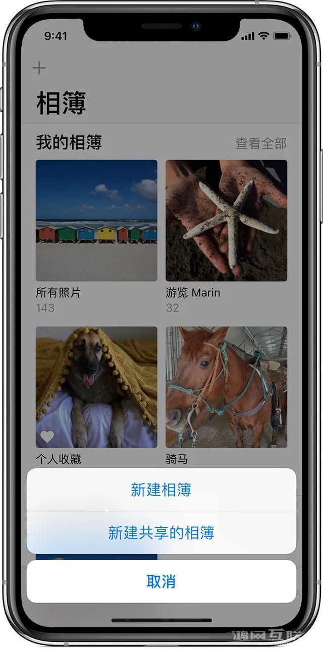 iCloud  空间不够用？一招教你白嫖！插图7