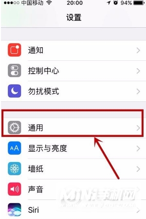 iphone13怎么设置应用锁-设置应用锁方法