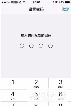 iphone13怎么设置应用锁-设置应用锁方法