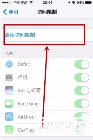 iphone13怎么设置应用锁-设置应用锁方法