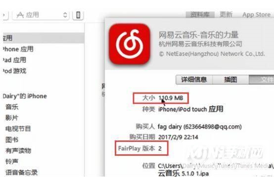 iOS怎么退回上一个版本？-退回上一个版本方法