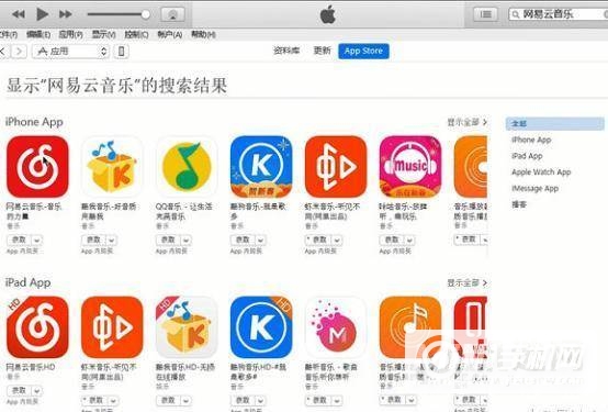 ios怎么退回上一个版本-退回上一个版本方法