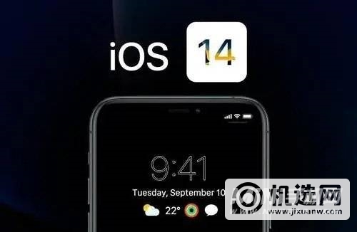 ios怎么退回上一个版本-退回上一个版本方法