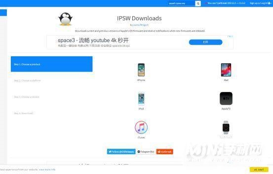 ios怎么退回上一个版本-退回上一个版本方法