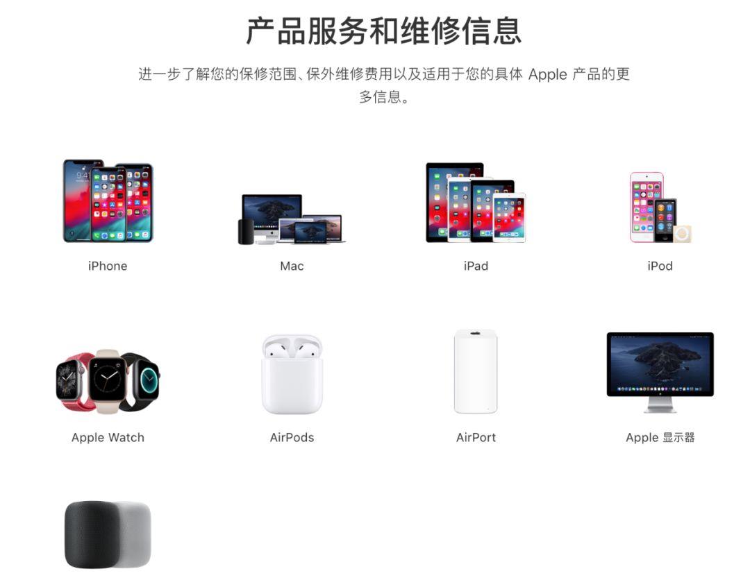 iPhone  屏幕断触、触控不灵敏，如何解决？插图9