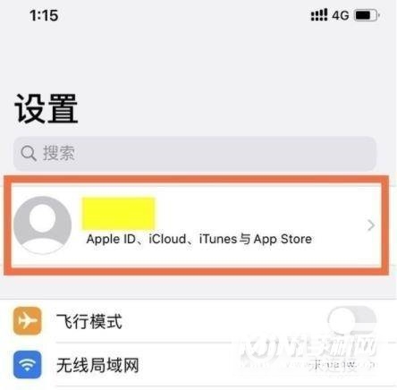 iPhone手机怎么取消订阅？-取消订阅步骤