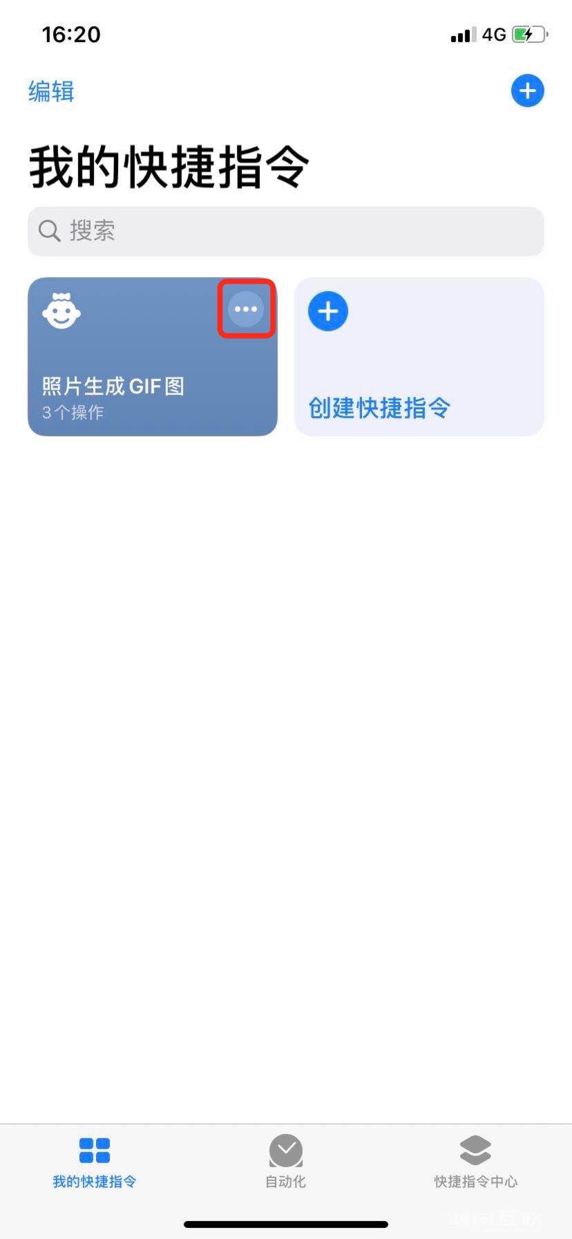 iPhone  隐藏技巧：一键制作 GIF  动图插图9