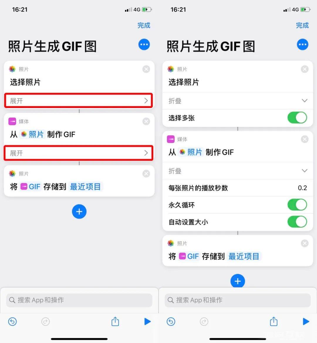 iPhone  隐藏技巧：一键制作 GIF  动图插图11