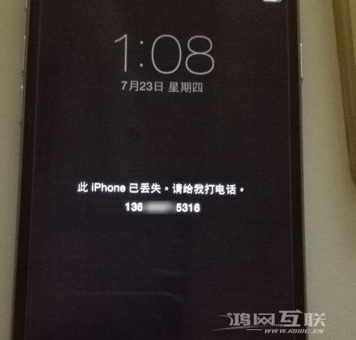 二手 iPhone 刷机后出现陌生 ID 是什么原因？