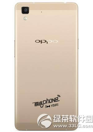 oppo a53与oppo r7比较区别 oppo r7与oppo a53哪一个好