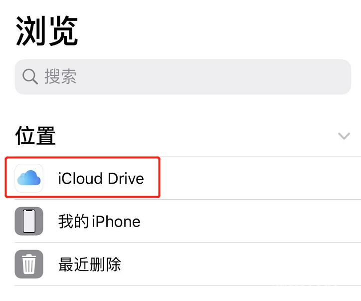 如何为 iCloud  清理出更多可用空间？插图5