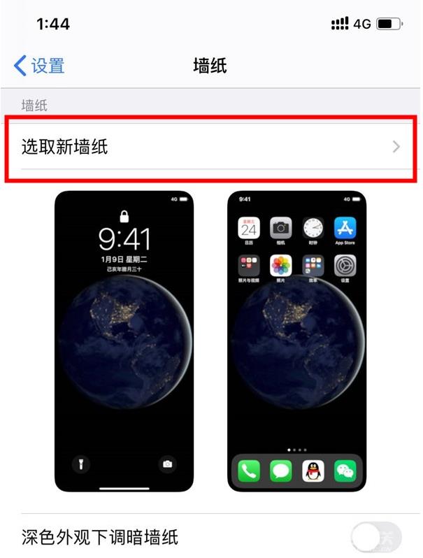 苹果iPhone11手机如何设置锁屏渐变？插图3