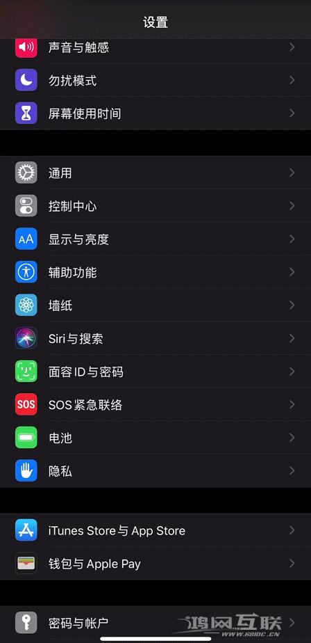 微信终于支持深色模式，仅限 iOS  13 系统使用插图3