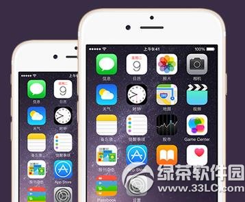 iphone6 mini价格多少钱？苹果iphone6 mini报价