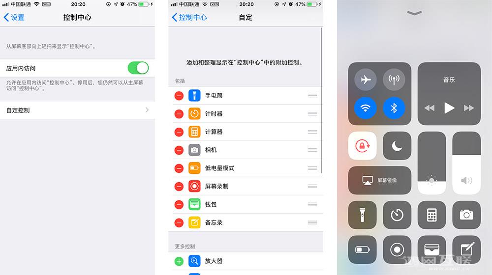 iOS12怎么录屏？录屏失败及没有声音解决方法