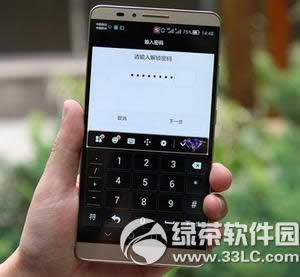 华为g7plus和mate7哪个好 华为mate7和华为g7plus对比评测1