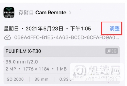 iPhone12怎么修改照片exif信息-照片信息怎么修改