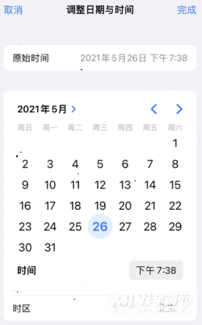 iPhone12怎么修改照片exif信息-照片信息怎么修改