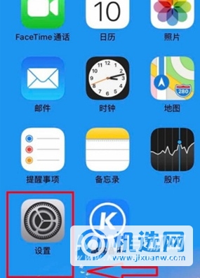 iPhone 12怎么设置相册权限？-相册权限在哪设置？