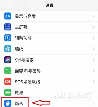 iPhone12怎么设置相册权限-相册权限在哪设置